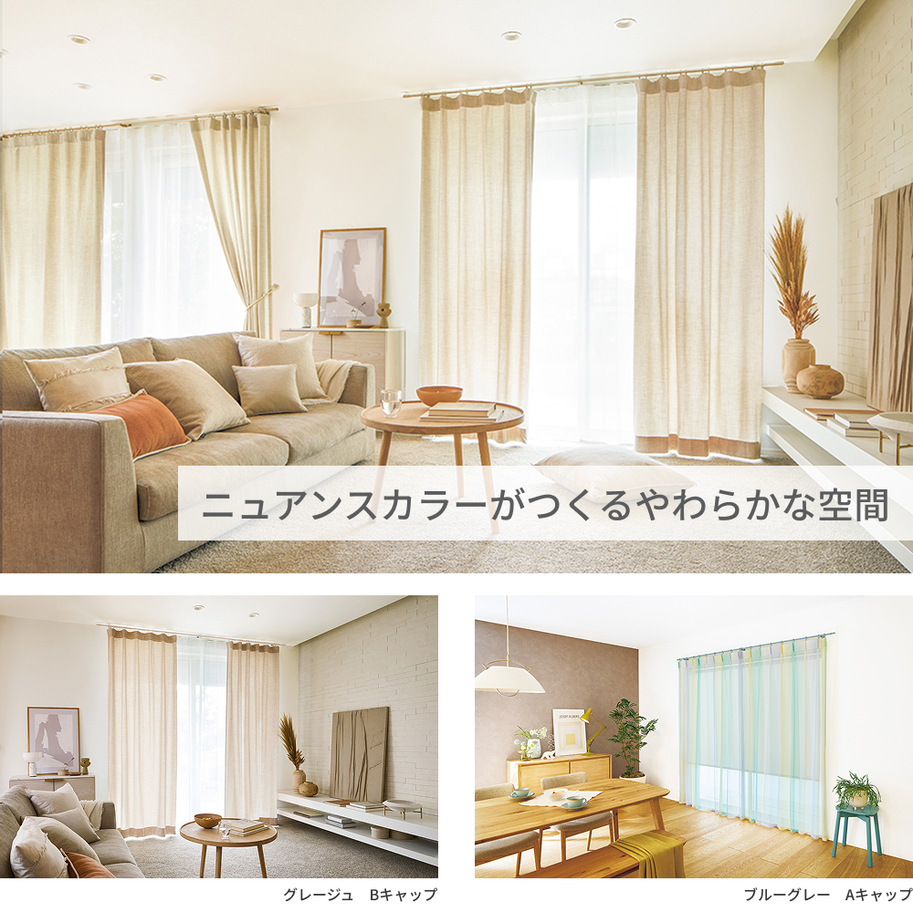装飾レール モノブレンド16 グレージュ 正面付け シングルセット0.5~1.20ｍ Cキャップ カーテンレール メーカー直送/沖縄・離島お届け不可 TOSO製品ならカネマサ_2