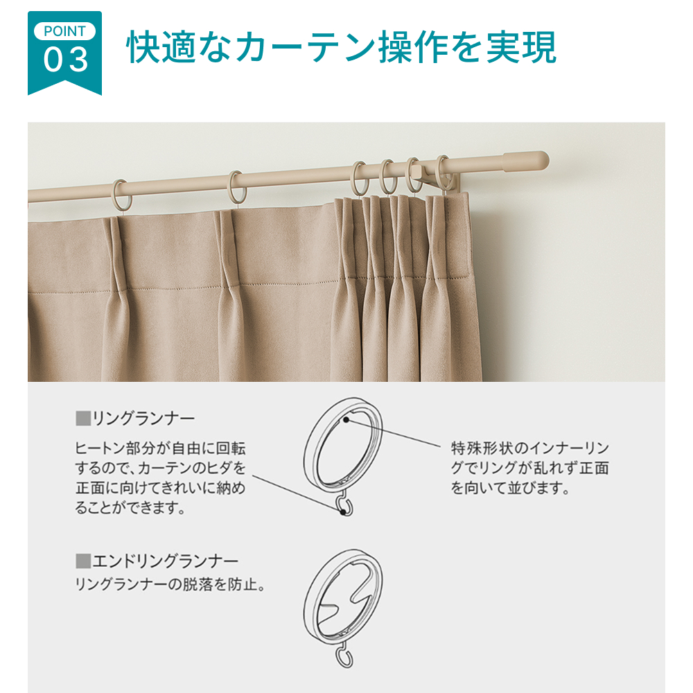 装飾レール モノブレンド16 グレージュ 正面付け シングルセット0.5~1.20ｍ Cキャップ カーテンレール メーカー直送/沖縄・離島お届け不可 TOSO製品ならカネマサ_5