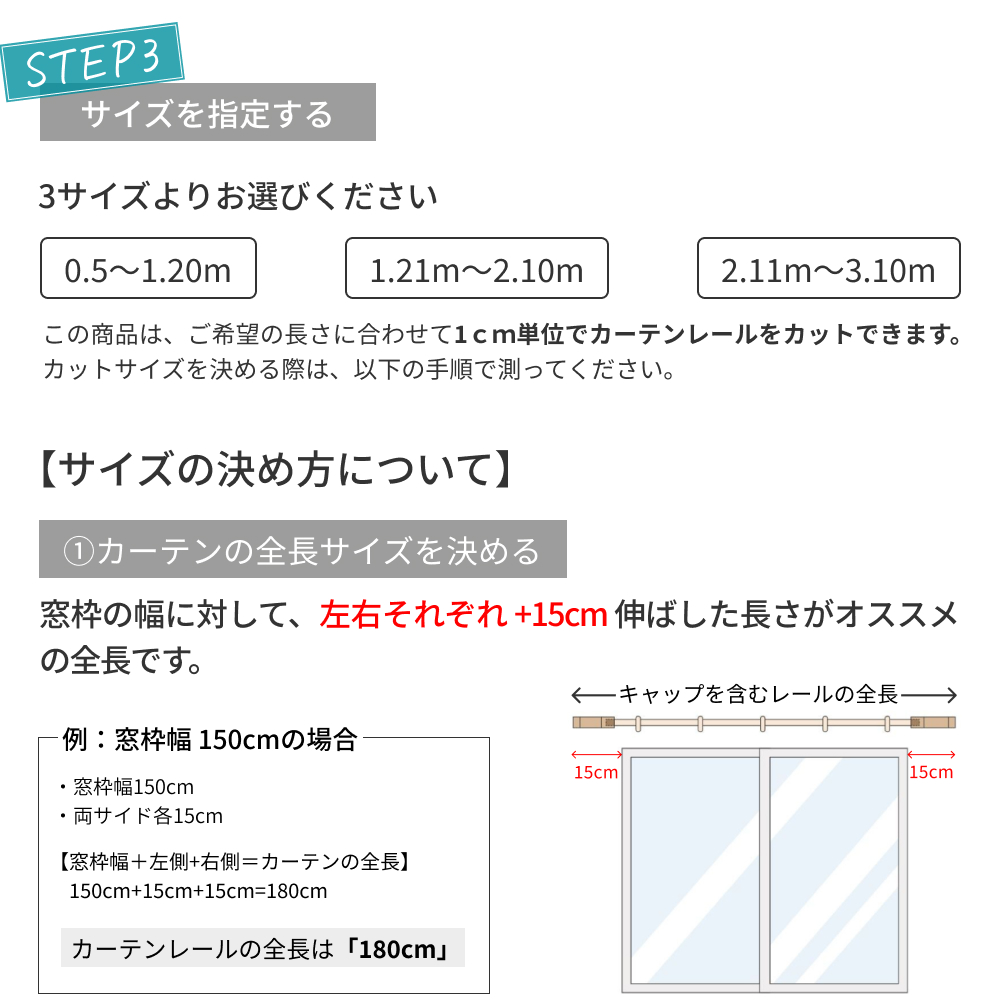 装飾レール モノブレンド16 グレージュ 正面付け シングルセット0.5~1.20ｍ Cキャップ カーテンレール メーカー直送/沖縄・離島お届け不可 TOSO製品ならカネマサ_8
