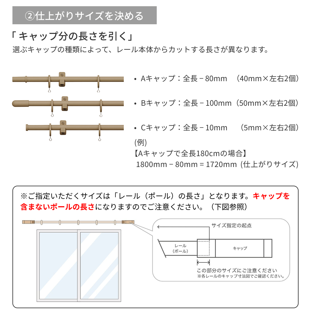 装飾レール モノブレンド16 グレージュ 正面付け シングルセット0.5~1.20ｍ Cキャップ カーテンレール メーカー直送/沖縄・離島お届け不可 TOSO製品ならカネマサ_9