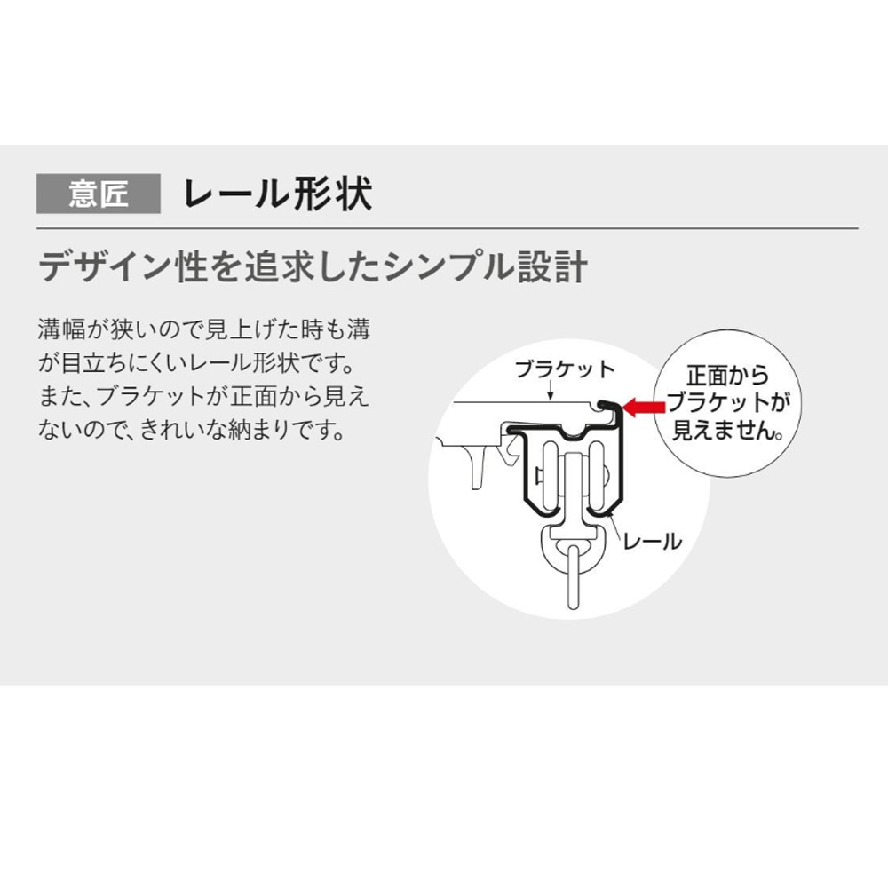 TOSO トーソー エリート セット 2.00m ×20セット 1/CS 00081554 プレーンホワイト メーカー直送品 TOSO製品ならカネマサ【プロ向け】_3