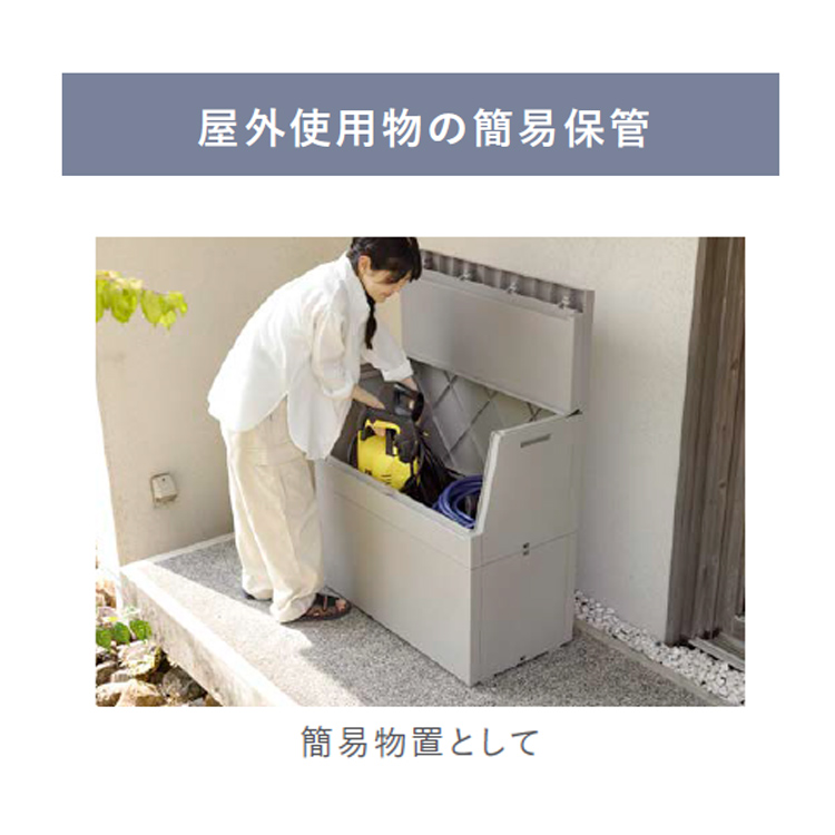東洋事務器工業 サスティメイド 屋外ボックス 18799-8 120L ライトグレー ゴミの集積 物置 宅配ボックス [メーカー直送品/北海道・九州・沖縄お届け不可]の画像