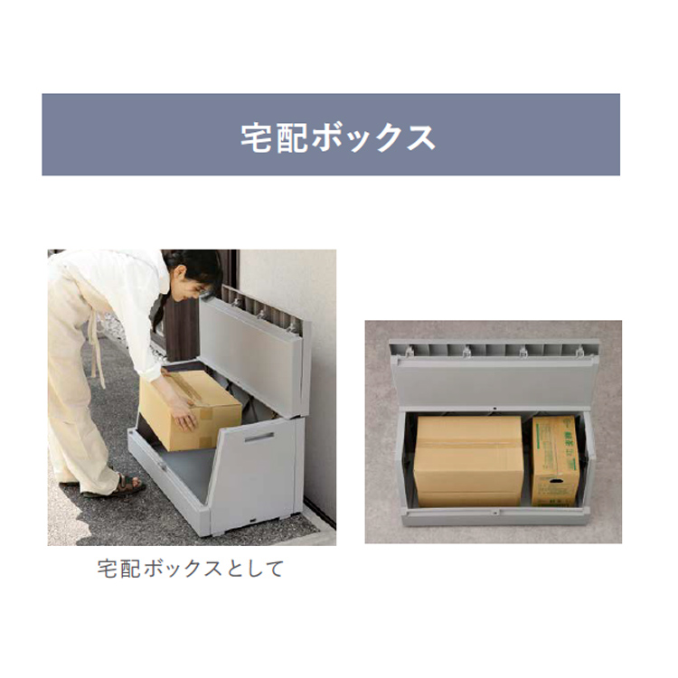 東洋事務器工業 サスティメイド 屋外ボックス 18799-8 120L ライトグレー ゴミの集積 物置 宅配ボックス [メーカー直送品/北海道・九州・沖縄お届け不可]の画像