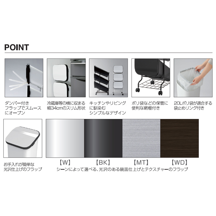 東洋事務器工業 smooth スムース スタンド ダストボックス 3P 18466-9 57L(19L×3段) ホワイト [メーカー直送品/北海道・九州・沖縄お届け不可]_3