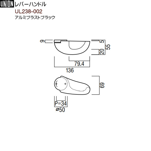 レバーハンドル 【ユニオン】 UL238-002+WES01004 アルミブラスト