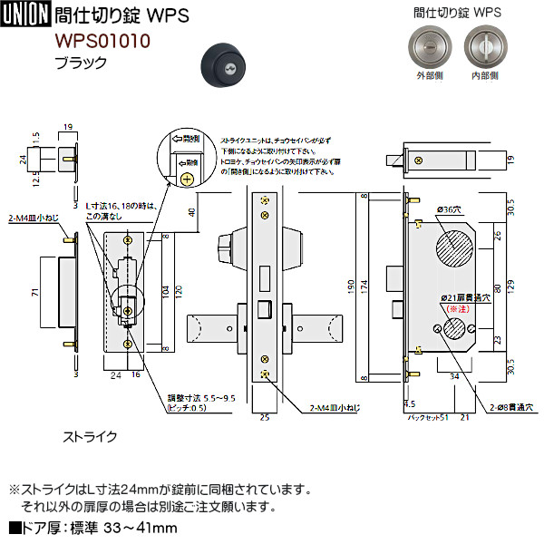 レバーハンドル 【ユニオン】 UL238-002+WES01004 アルミブラスト