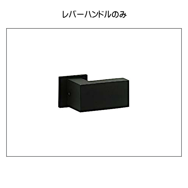 レバーハンドル 【ユニオン】 UL239-002 アルミユニフロストブラック 【レバーハンドルのみ】(専用座金付) 片開用 内外/1セット :  ul239002 : カネマサかなものe-shop - 通販 - Yahoo!ショッピング