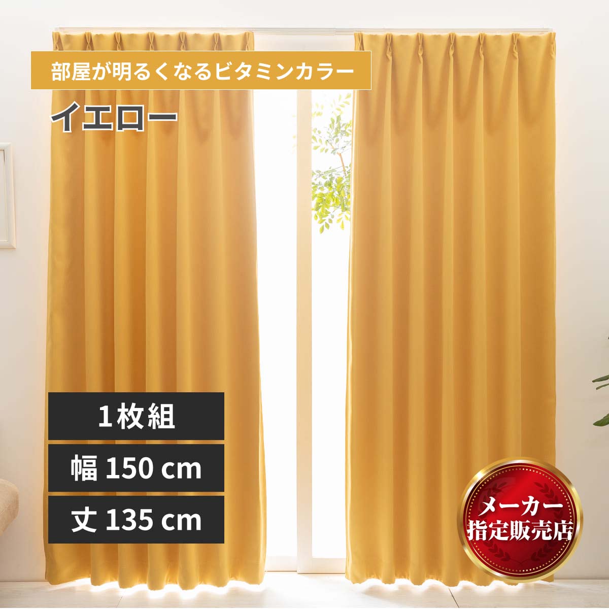 カーテン 防炎 防炎1級遮光ドレープカーテン 防炎1級遮光カーテン