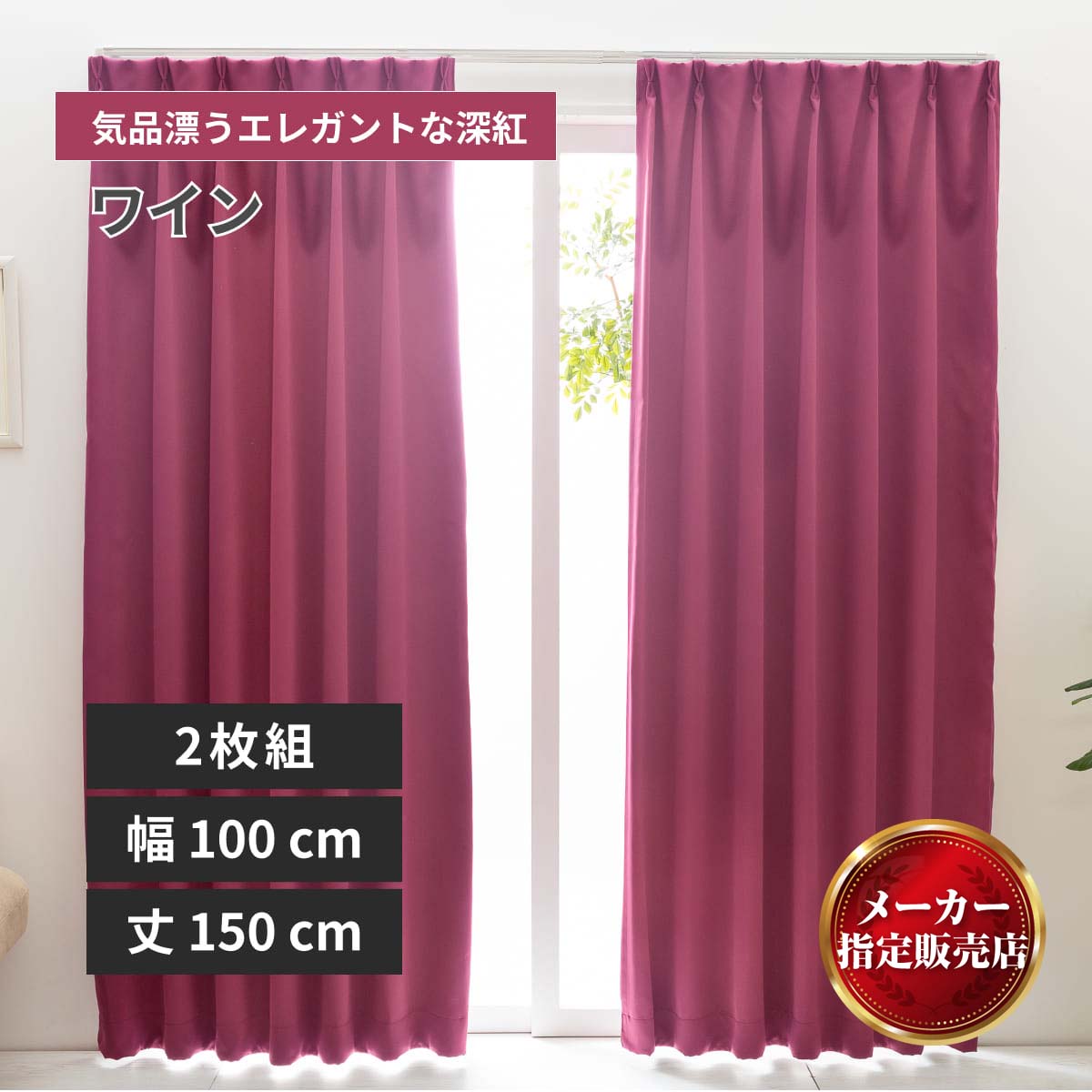 TOSO トーソー 遮光1級ロールスクリーン 180×220 アイボリー 30016598