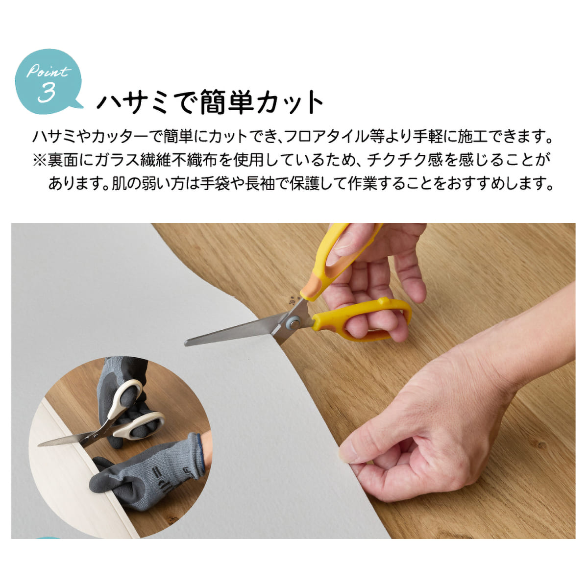 ユニベール クッションフロア 敷き詰め用 フロアシート フリーカット【20種類】 グランアカシア ナチュラル メーカー直送品 江戸間8畳(91x352cm 4本)_6