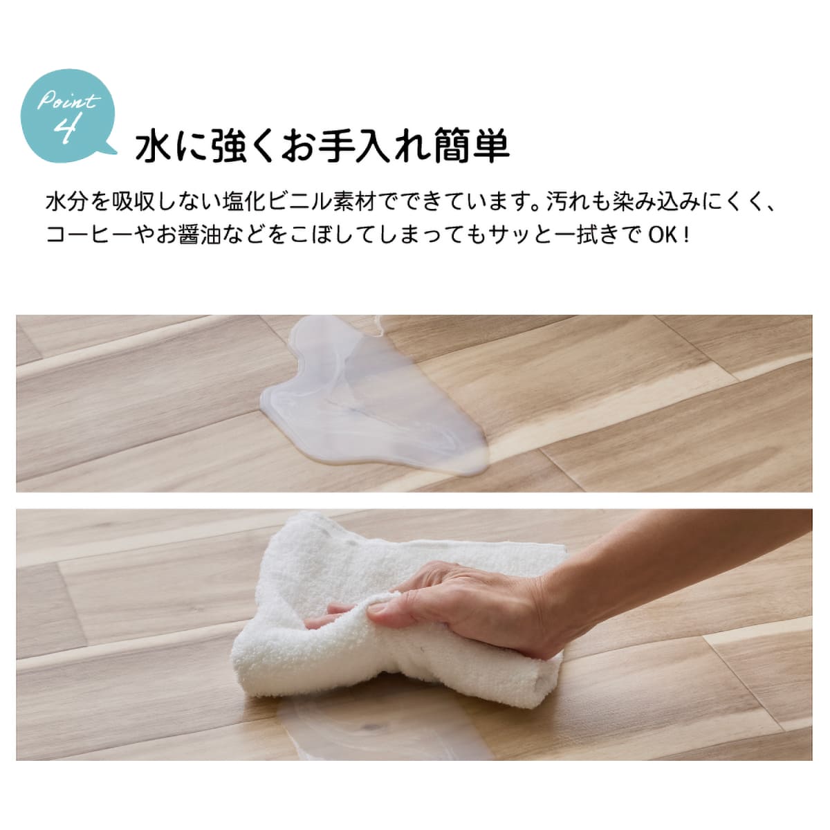 ユニベール クッションフロア 敷き詰め用 フロアシート フリーカット【20種類】 グランアカシア ナチュラル メーカー直送品 江戸間8畳(91x352cm 4本)_7
