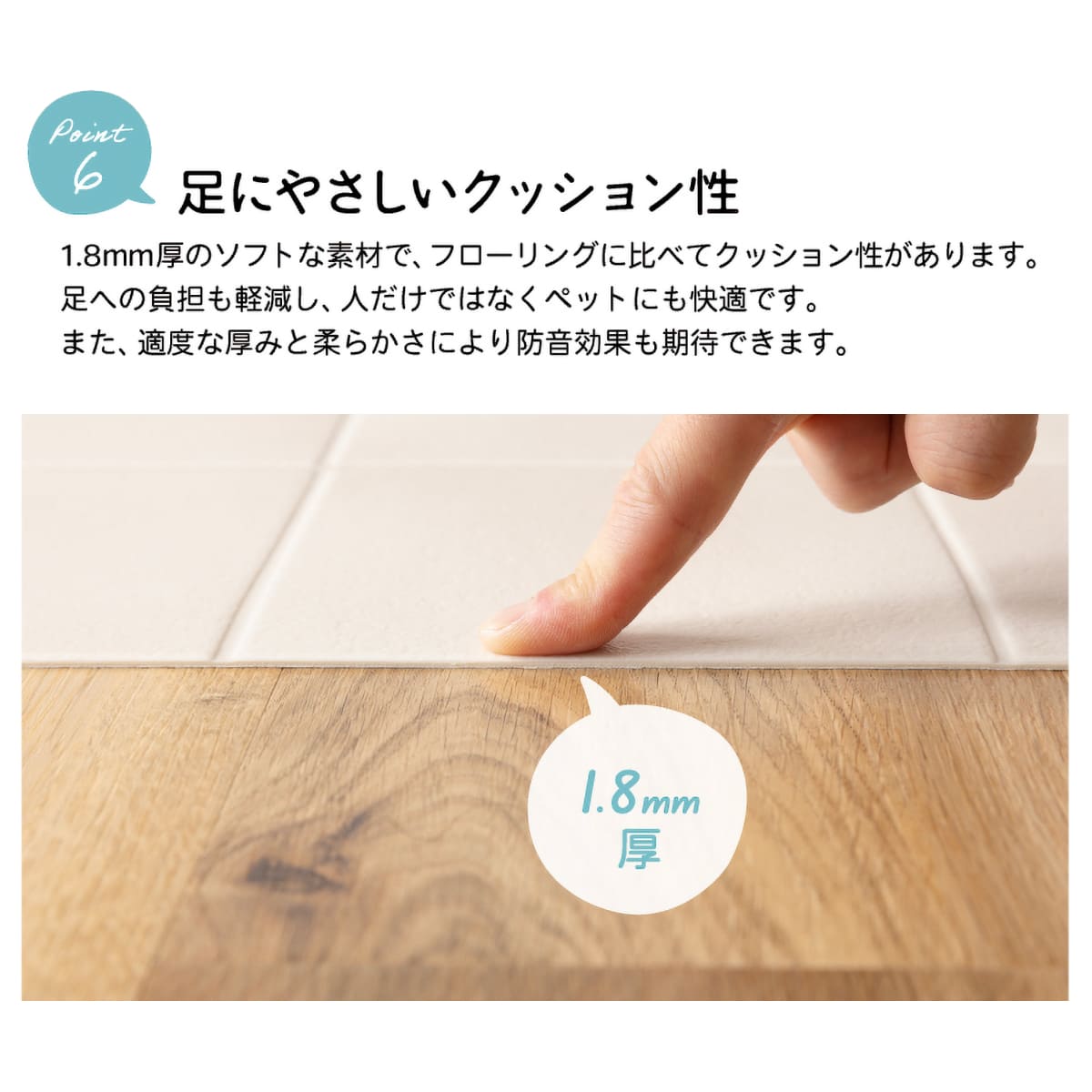 ユニベール クッションフロア 敷き詰め用 フロアシート フリーカット【20種類】 グランアカシア ナチュラル メーカー直送品 江戸間8畳(91x352cm 4本)_9