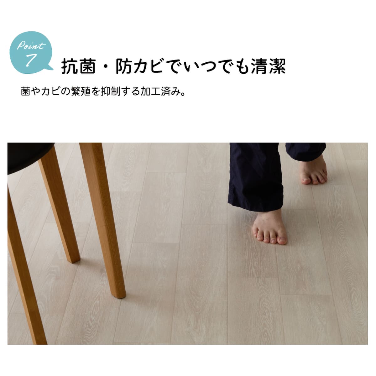 ユニベール クッションフロア 敷き詰め用 フロアシート フリーカット【20種類】 グランアカシア ナチュラル メーカー直送品 江戸間8畳(91x352cm 4本)_10