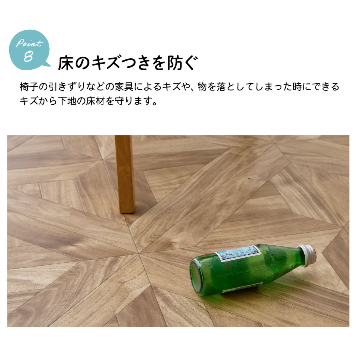 ユニベール クッションフロア 敷き詰め用 フロアシート フリーカット【20種類】 グランアカシア ナチュラル メーカー直送品 江戸間8畳(91x352cm 4本)_11
