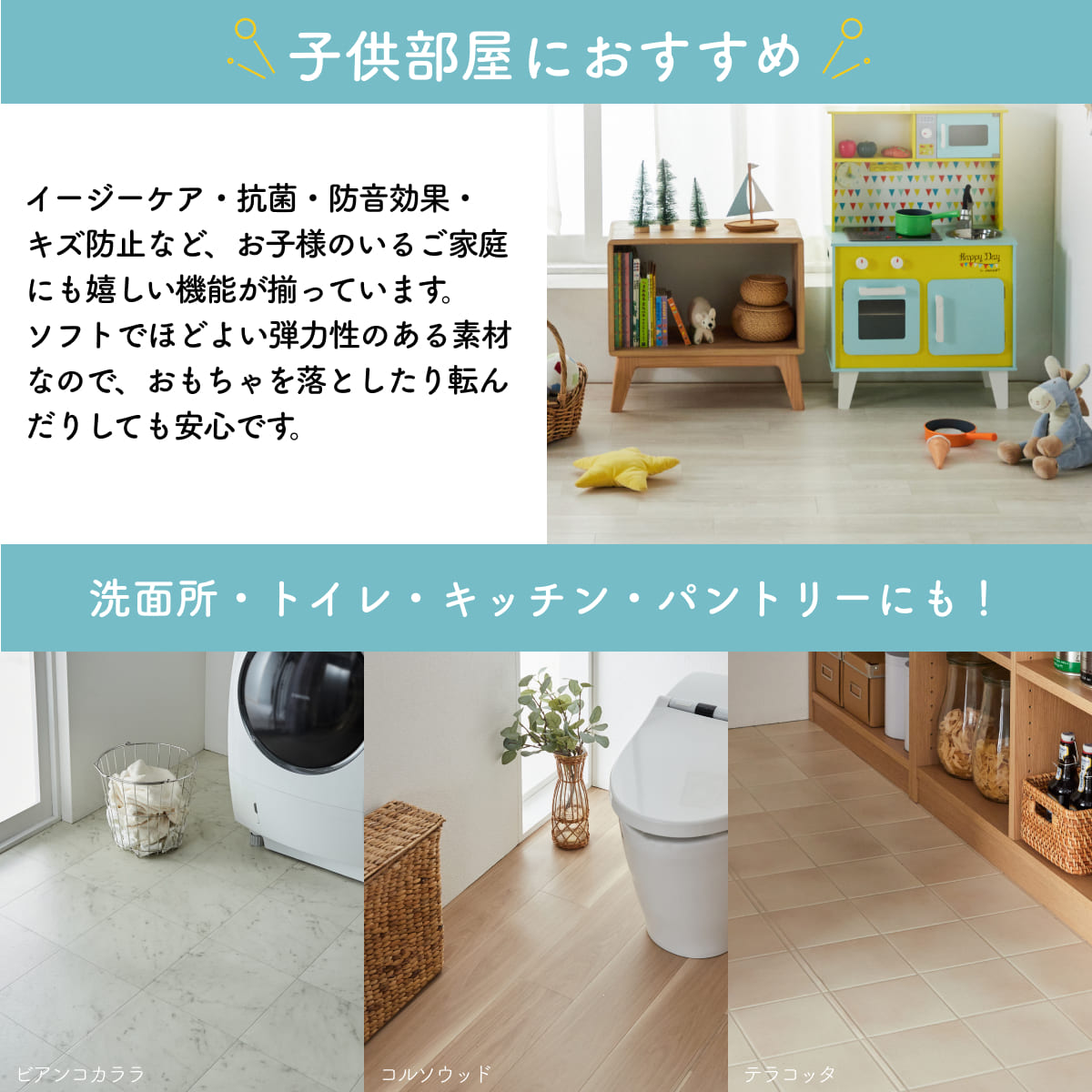 ユニベール クッションフロア 敷き詰め用 フロアシート フリーカット【20種類】 グランアカシア ナチュラル メーカー直送品 江戸間8畳(91x352cm 4本)_13