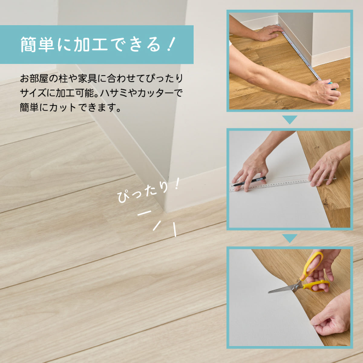 ユニベール クッションフロア 敷き詰め用 フロアシート フリーカット【20種類】 グランアカシア ナチュラル メーカー直送品 江戸間8畳(91x352cm 4本)_14