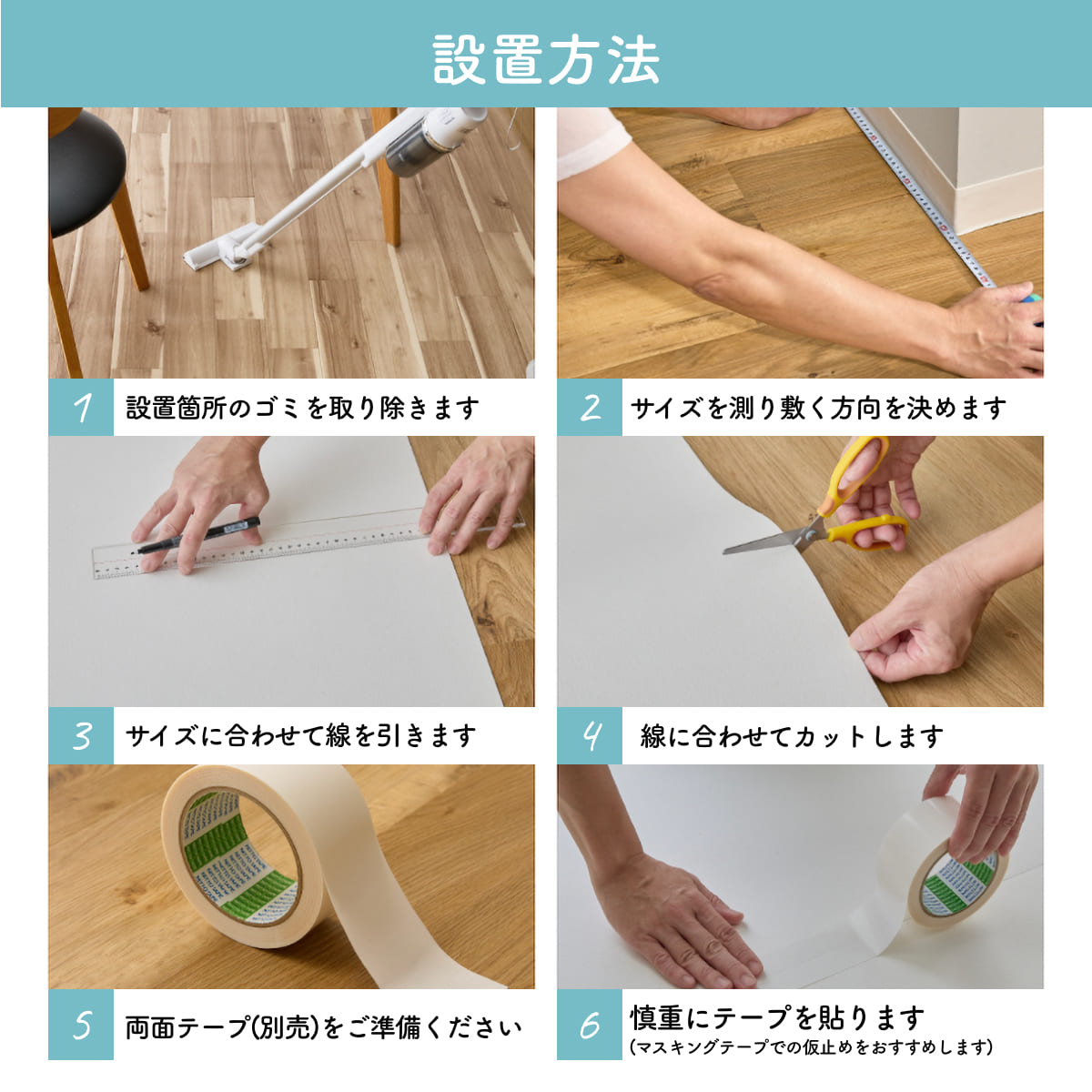 ユニベール クッションフロア 敷き詰め用 フロアシート フリーカット【20種類】 グランアカシア ナチュラル メーカー直送品 江戸間8畳(91x352cm 4本)_17