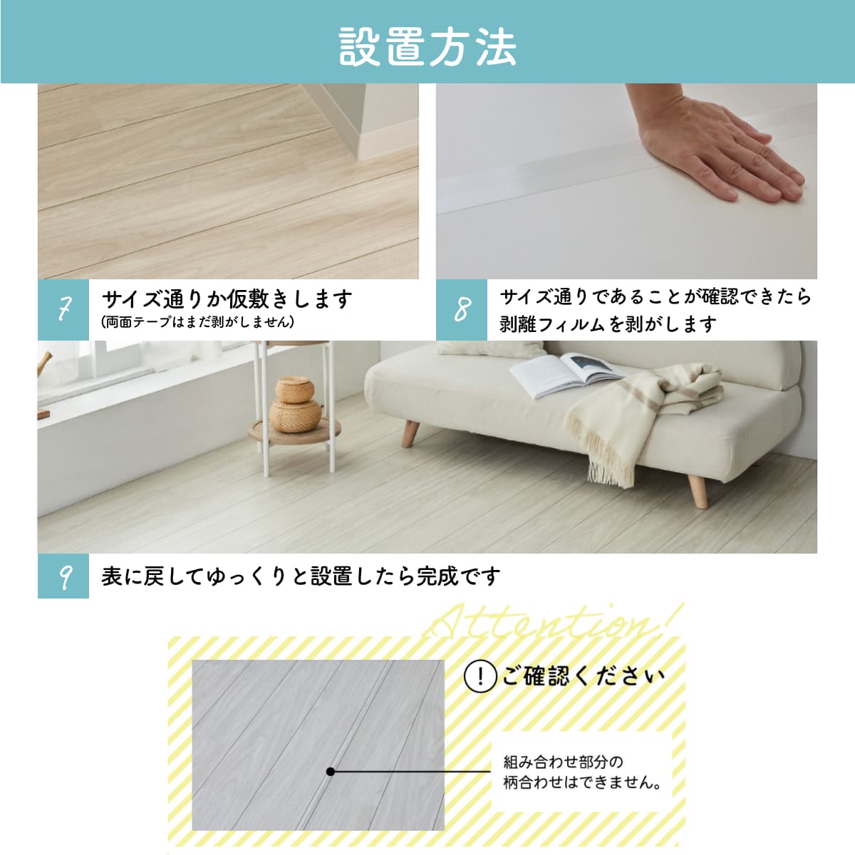 ユニベール クッションフロア 敷き詰め用 フロアシート フリーカット【20種類】 グランアカシア ナチュラル メーカー直送品 江戸間8畳(91x352cm 4本)_18