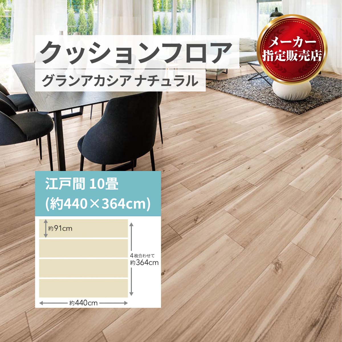 jx[ NbVtA ~lߗp tAV[g t[Jbgy20ށz OAJVA i` [J[i ]ˊ10(91x440cm 4{)