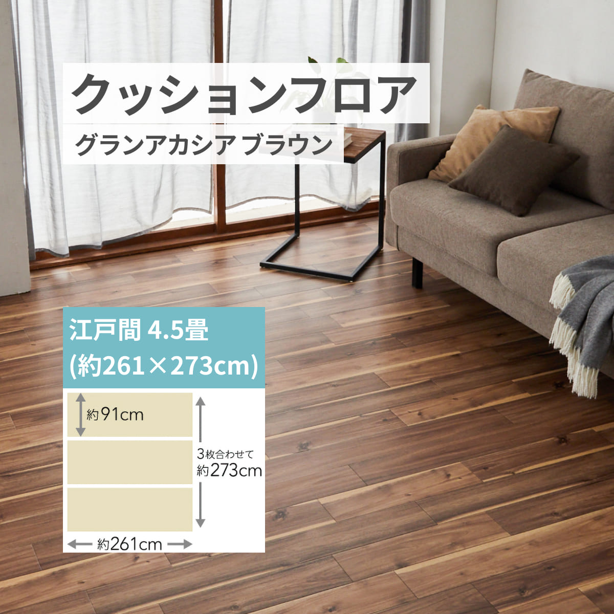 jx[ NbVtA ~lߗp tAV[g t[Jbgy20ށz OAJVA uE [J[i ]ˊ4.5(91x261cm 3{)