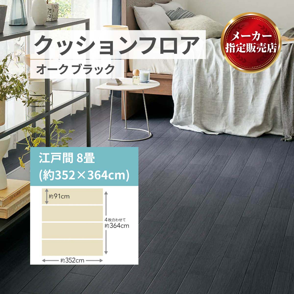 jx[ NbVtA ~lߗp tAV[g t[Jbgy20ށz I[N ubN [J[i ]ˊ8(91x352cm 4{)