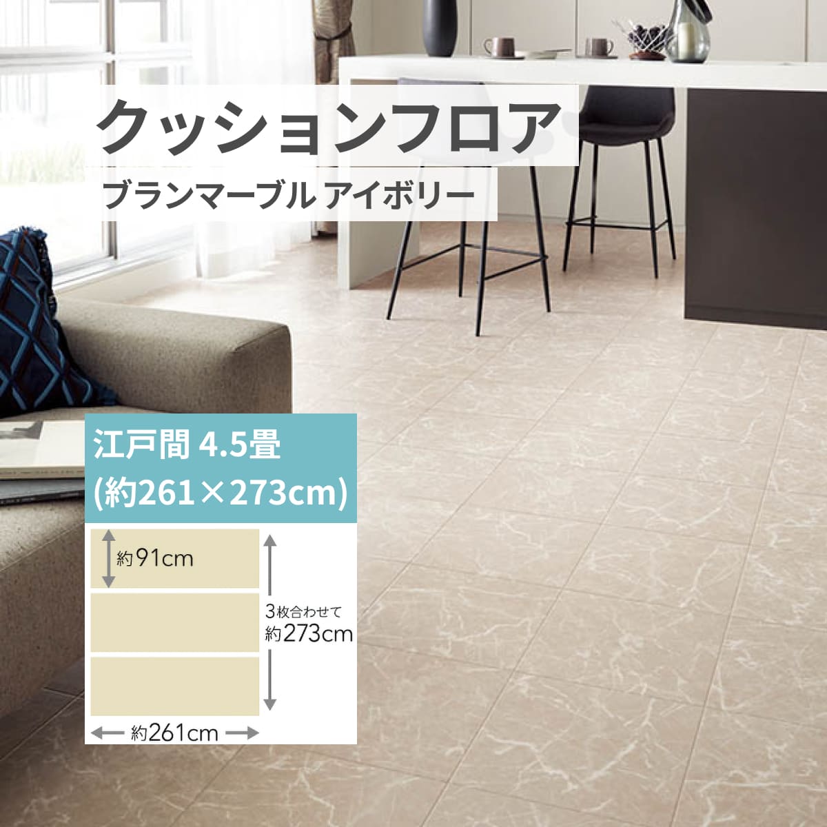 jx[ NbVtA ~lߗp tAV[g t[Jbgy20ށz O}[u AC{[ [J[i ]ˊ4.5(91x261cm 3{)