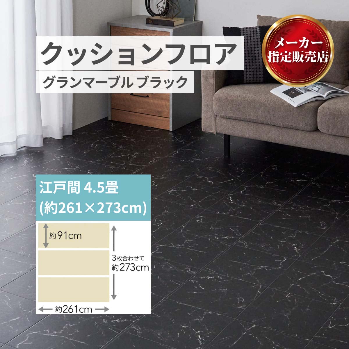 jx[ NbVtA ~lߗp tAV[g t[Jbgy20ށz O}[u ubN [J[i ]ˊ4.5(91x261cm 3{)