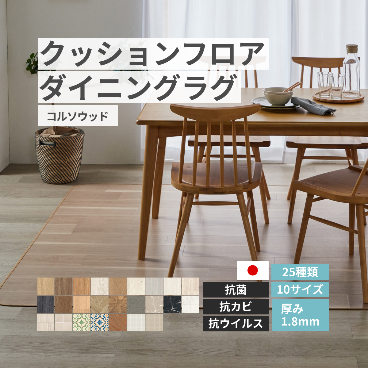 jx[ NbVtA _CjOO y25ށz R\Ebh [J[i 182180cm