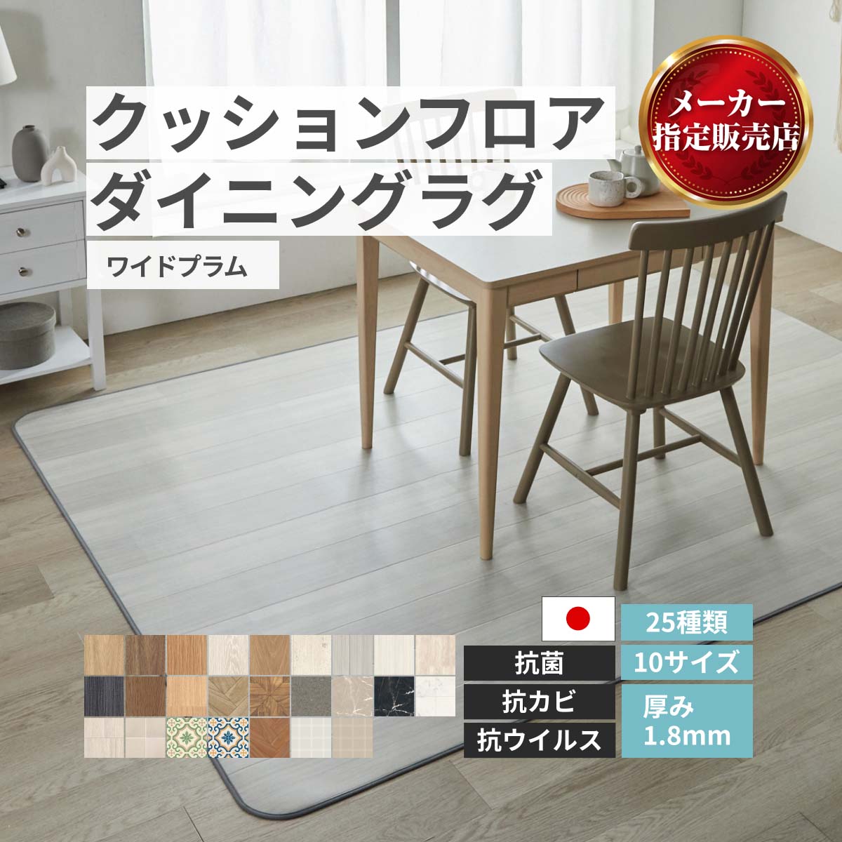 jx[ NbVtA _CjOO y25ށz Chv [J[i 182260cm