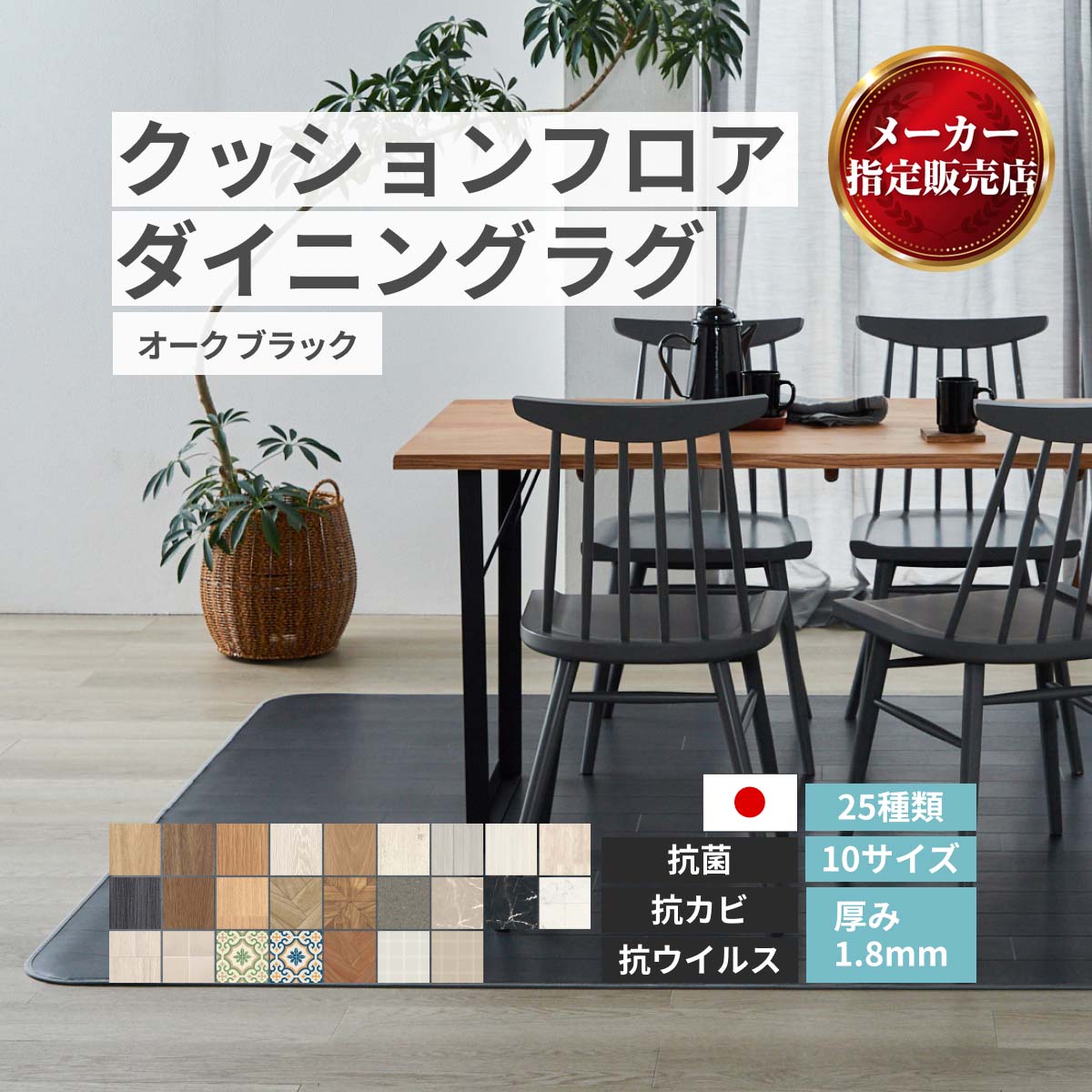 jx[ NbVtA _CjOO y25ށz I[N ubN [J[i 182240cm