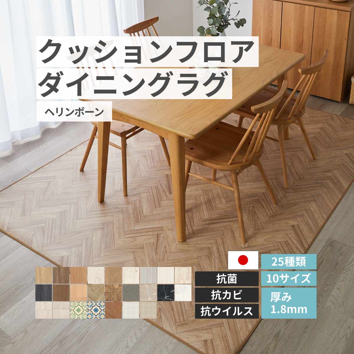 18畳 特大クッションフロア 木目柄 ヘリンボーン 焦茶 ブラウン 茶色 Amazon | 壁紙屋本舗 クッションフロア フロアシート 約 90cm幅