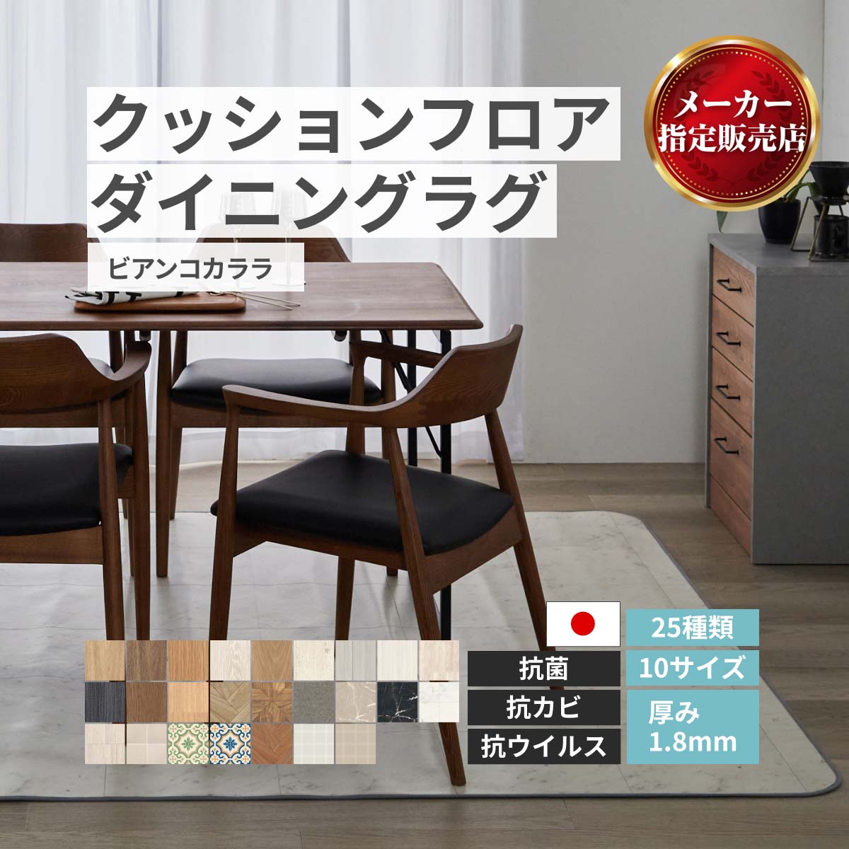 jx[ NbVtA _CjOO y25ށz rARJ [J[i 182240cm