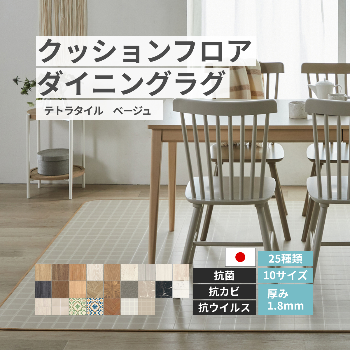 jx[ NbVtA _CjOO y25ށz eg^C x[W [J[i 182240cm