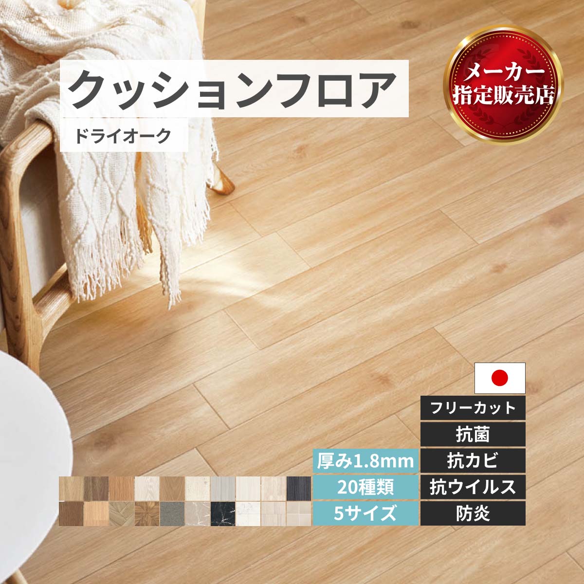 jx[ NbVtA CN t[JbgV[gy20ށz hCI[N [J[i 90150cm