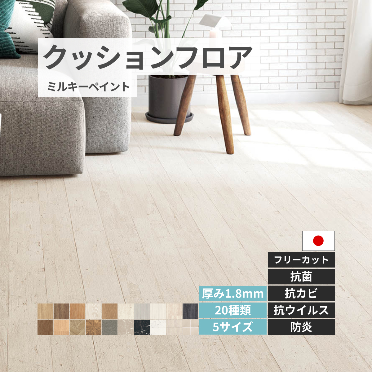 jx[ NbVtA CN t[JbgV[gy20ށz ~L[yCg [J[i 90100cm