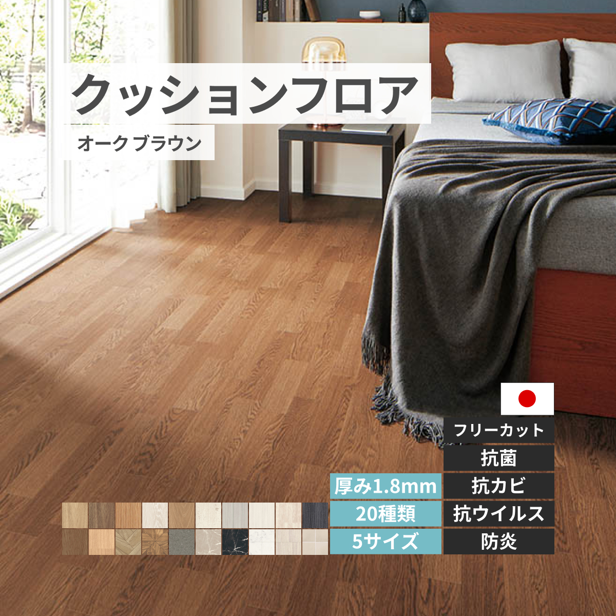 jx[ NbVtA CN t[JbgV[gy20ށz I[N uE [J[i 90150cm