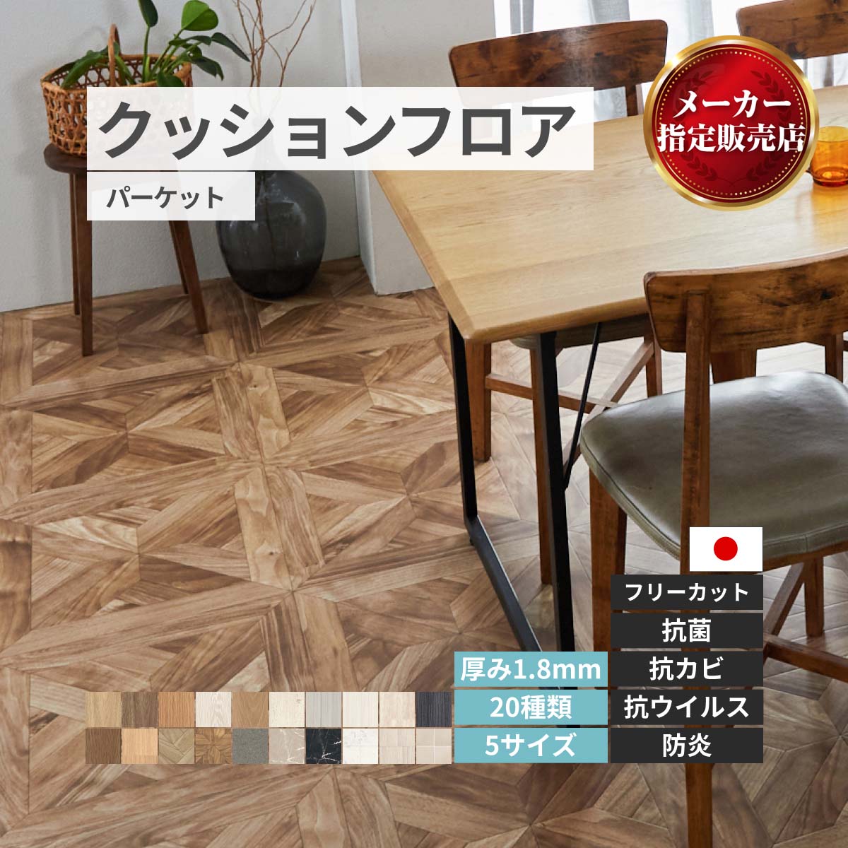 jx[ NbVtA CN t[JbgV[gy20ށz p[Pbg [J[i 90100cm