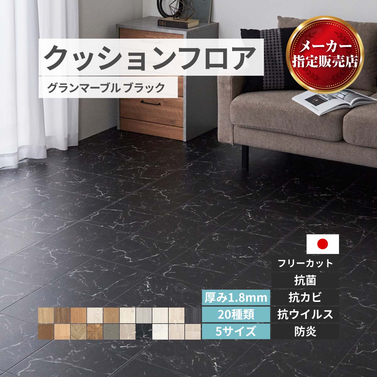 jx[ NbVtA CN t[JbgV[gy20ށz O}[u ubN [J[i 90300cm