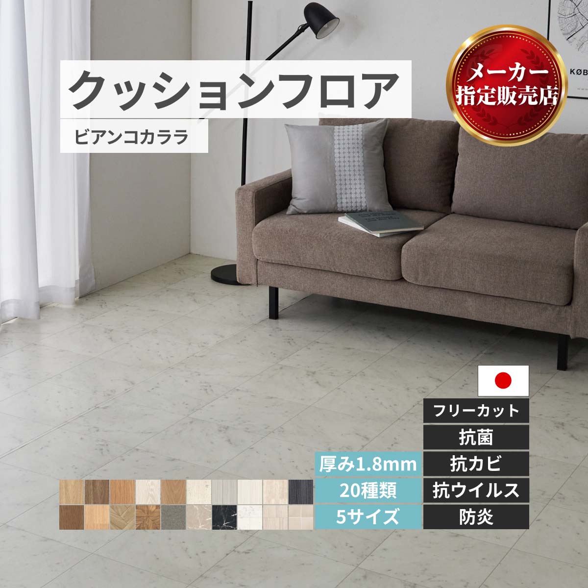jx[ NbVtA CN t[JbgV[gy20ށz rARJ [J[i 90200cm