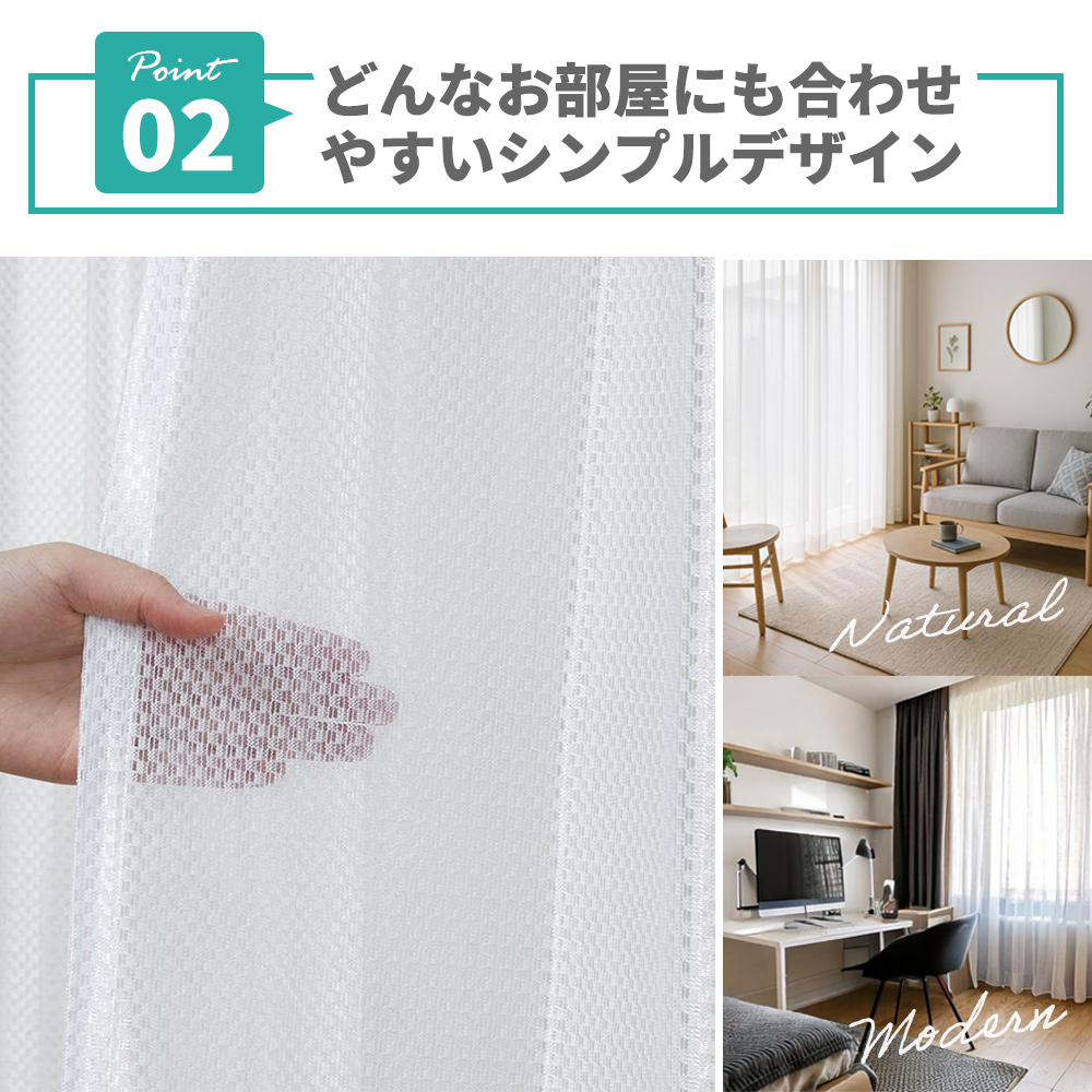 ユニベール レースフェア レースカーテン 外から見えにくい ミラー