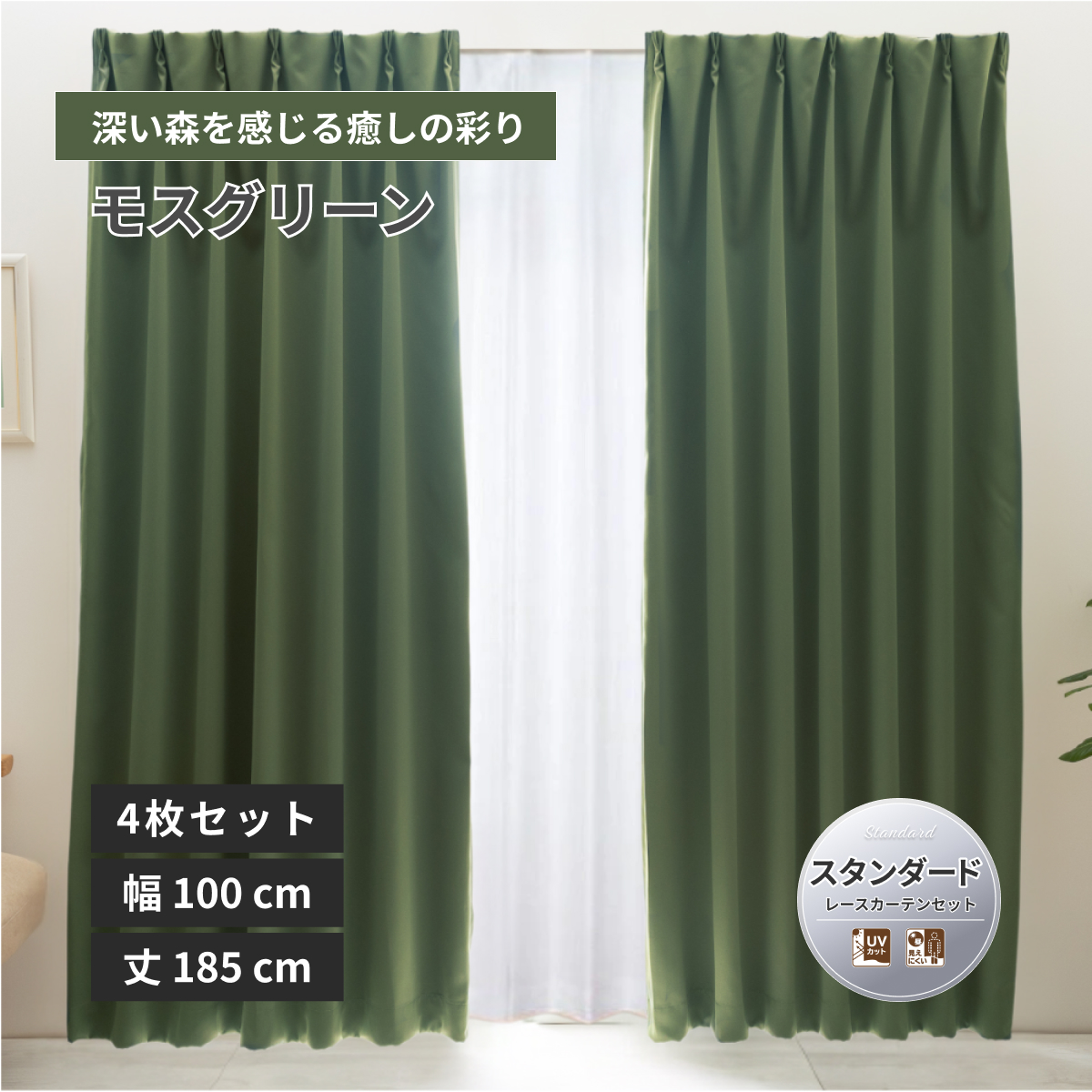 �y�x���[�C�z�h��1���Ռ��J�[�e�� ���[�X�Z�b�g ���n �X�^���_�[�h ��100×��185cm 4���g ���X�O���[�� 16�F ���[�J�[�����i�y���j�x�[���z�y�@�l�l�ɂ������߁z