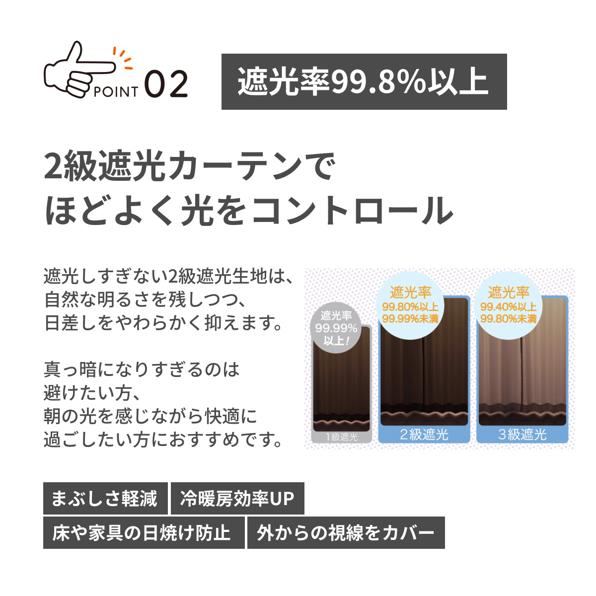 防炎2級遮光ドレープカーテン 防炎2級遮光カーテン 幅100×丈215cm 2枚 