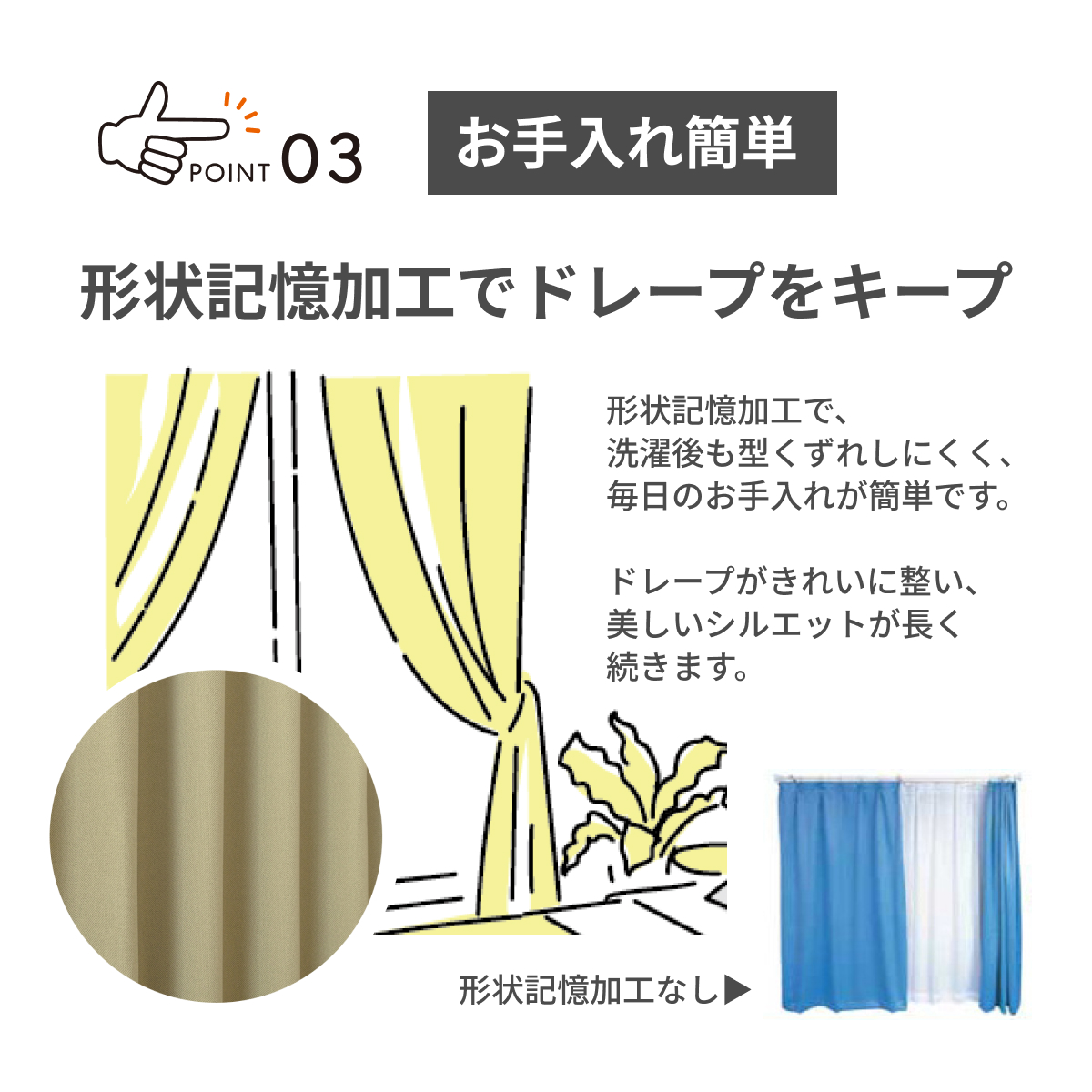日本製 カーテン ドレープカーテン 遮光 2級遮光 洗える シンプル
