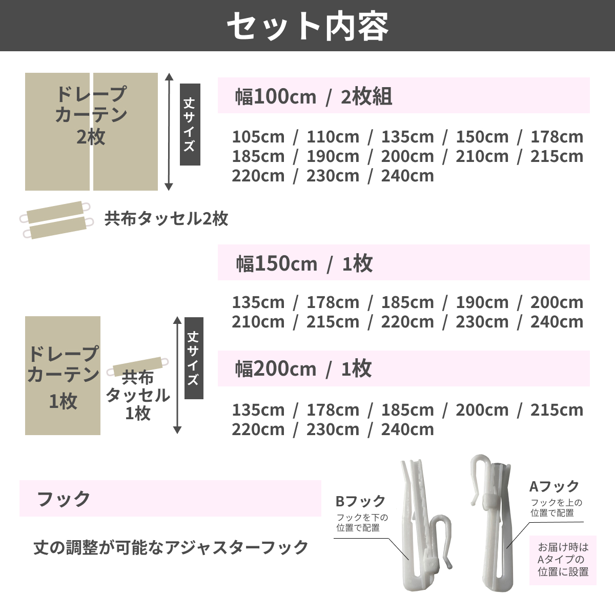 防炎2級遮光ドレープカーテン 防炎2級遮光カーテン 幅100×丈240cm 2枚
