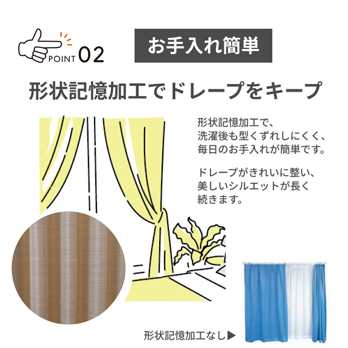 2級遮光ドレープカーテン 2級遮光カーテン 幅150×丈240cm 1枚 ベージュ
