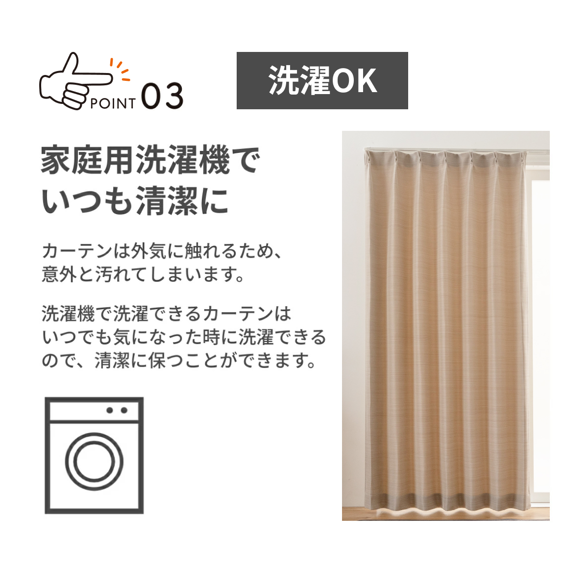 2級遮光ドレープカーテン 2級遮光カーテン 幅100×丈215cm 2枚組