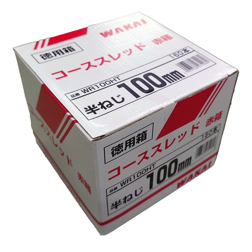 ���Y�� WAKAI �R�[�X�X���b�h ���p �Ԕ� WR100HT 4.8×100mm (�˂���60mm) ���j�N�� ���˂� 160�{ �؍ޗp