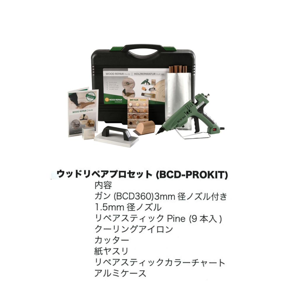 ウッドリペアプロセット WOOD REPAIR BCD-PROKIT デンマーク・ブーグ社製 1個｜kanemasa-k｜05