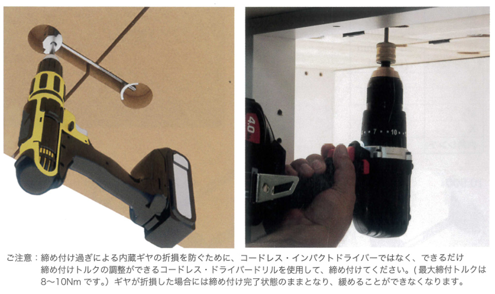 カウンター連結金具 (溝式) オーストラリア・ジップボルト社 ZIPBOLT