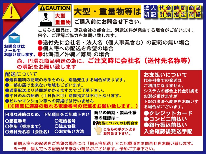 50000-049-3 (送料無料) エンジン溶接機 GAW-155ES 青色20m付属品付き